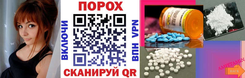 Amphetamine 98% Курчатов