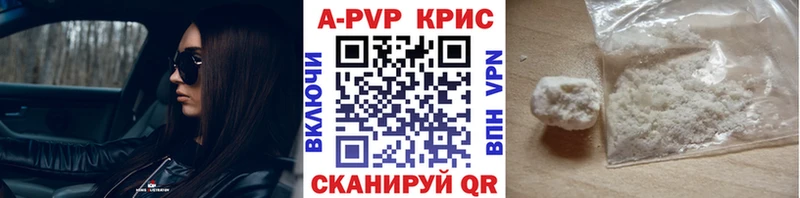 Альфа ПВП СК  Курчатов 