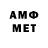 Метадон methadone KABAN163SAMARA