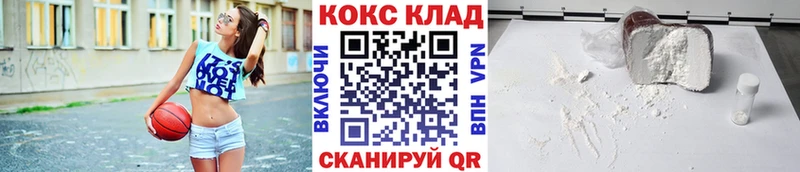 blacksprut ССЫЛКА  сколько стоит  Курчатов  COCAIN FishScale 