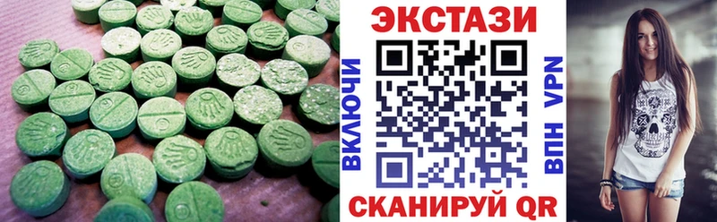 ЭКСТАЗИ VHQ  Курчатов 