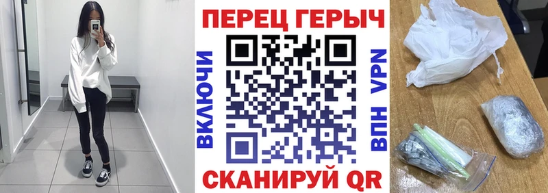 Героин белый  MEGA ссылки  Курчатов 