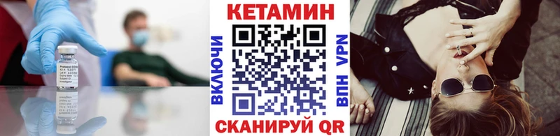 даркнет сайт  Курчатов  КЕТАМИН VHQ 