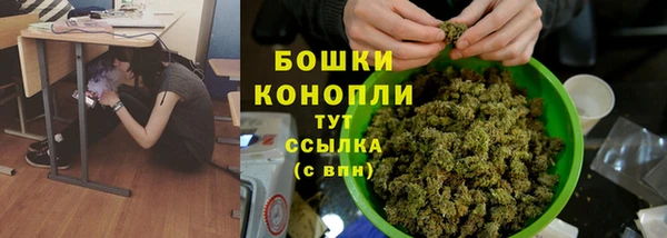 мефедрон Беломорск