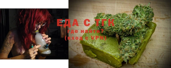 стаф Белокуриха