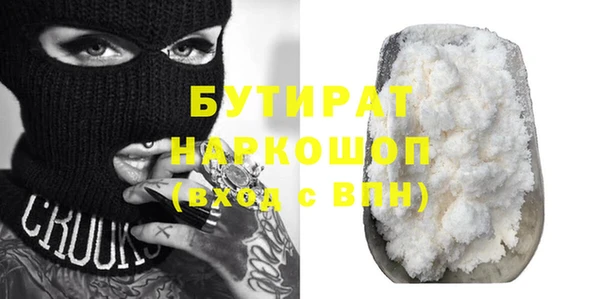 прущие грибы Белоозёрский