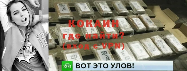 мефедрон Беломорск