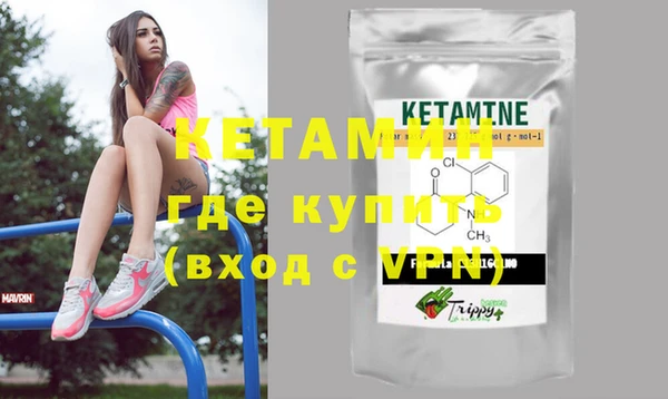 мефедрон Беломорск