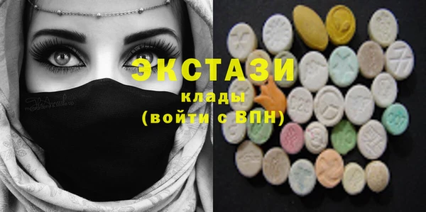 стаф Белокуриха