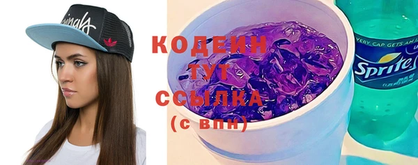 стаф Белокуриха