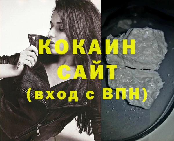 мефедрон Беломорск