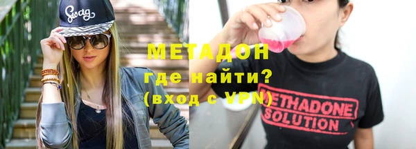 мефедрон Беломорск