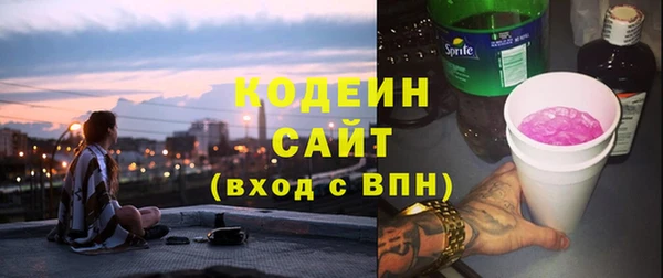 мефедрон Беломорск