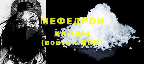 стаф Белокуриха
