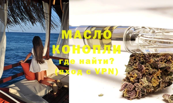 мефедрон Беломорск