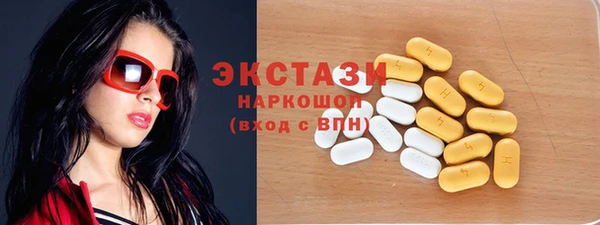 стаф Белокуриха