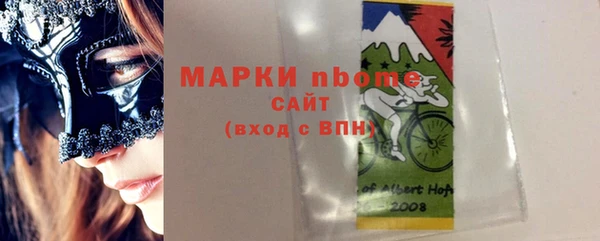 мефедрон Беломорск