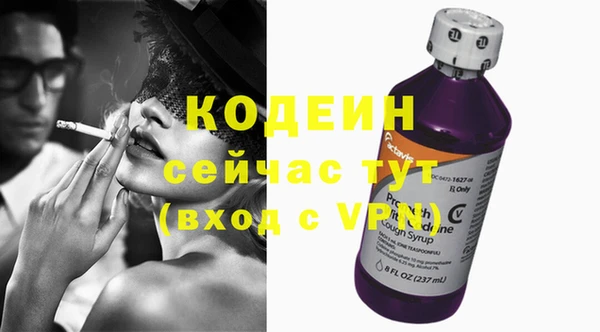 стаф Белокуриха