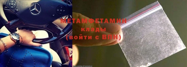 стаф Белокуриха