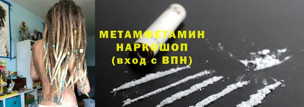 прущие грибы Белоозёрский