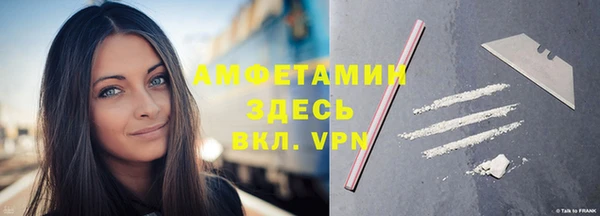 стаф Белокуриха
