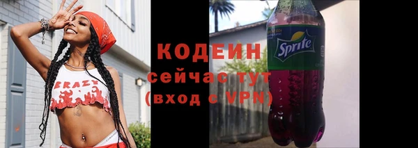 прущие грибы Белоозёрский