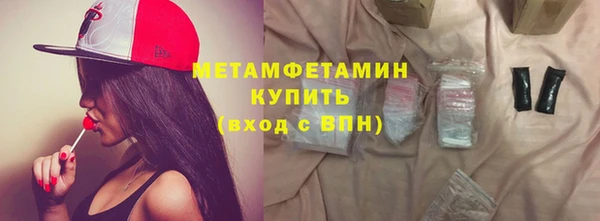 мефедрон Беломорск