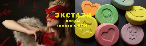 прущие грибы Белоозёрский