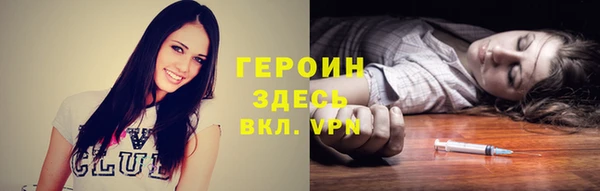 мефедрон Беломорск