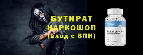 мефедрон Беломорск