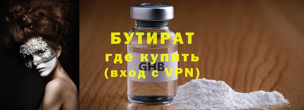 прущие грибы Белоозёрский