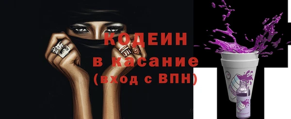 мефедрон Беломорск