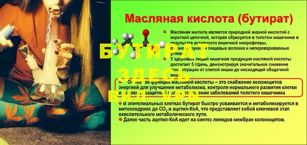 мефедрон Беломорск