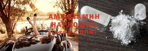 стаф Белокуриха