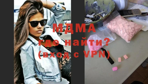 мефедрон Беломорск