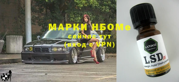 мефедрон Беломорск