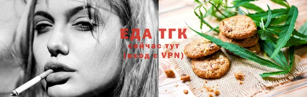 стаф Белокуриха