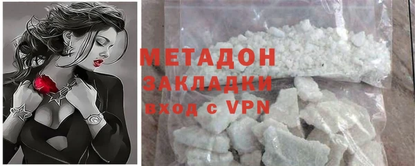 стаф Белокуриха