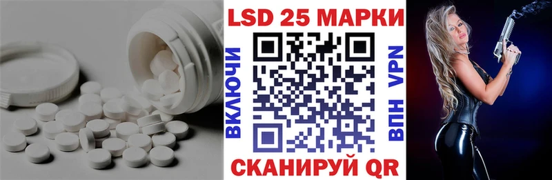 ЛСД экстази кислота  как найти закладки  Курчатов 