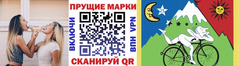 Марки 25I-NBOMe 1,5мг  hydra ССЫЛКА  Курчатов 