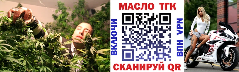 Дистиллят ТГК концентрат  сколько стоит  Курчатов 