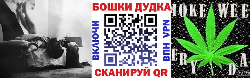 Бошки марихуана Amnesia  Курчатов 
